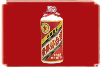 齐齐哈尔拜泉烟酒回收地方国营茅台酒.jpg