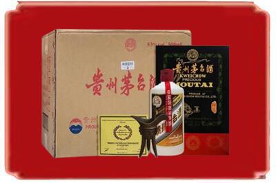 齐齐哈尔拜泉烟酒回收汉帝茅台.jpg