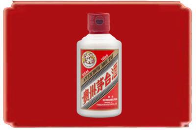 齐齐哈尔拜泉烟酒回收茅台小可爱.jpg